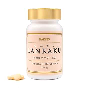 Amazon | 卵殻膜 サプリメント LANKAKU 120粒入り(30日分